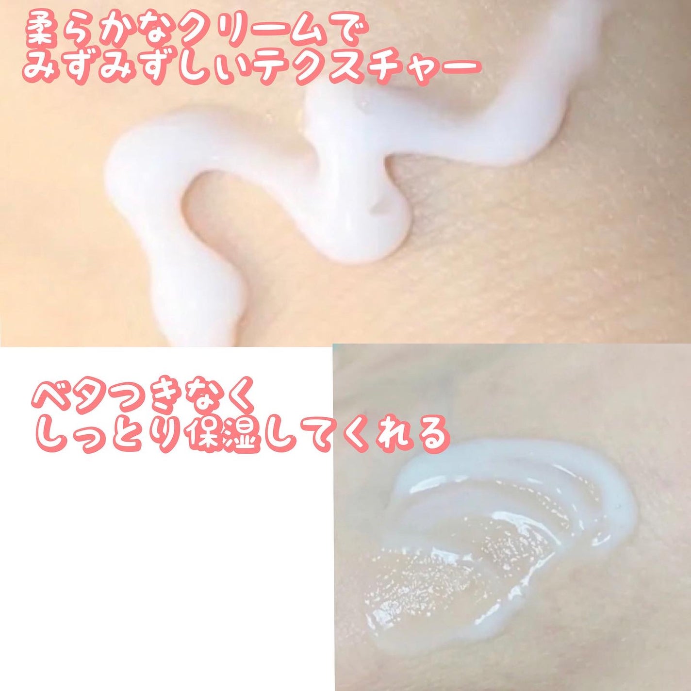 ヒアセラ モイスチャークリーム/エルツティン/フェイスクリームを使ったクチコミ(3枚目)