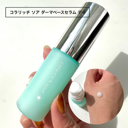 コラリッチソア セットアップローション/コラリッチ/化粧水を使ったクチコミ(2枚目)