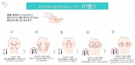 ソフィーナ iP 薬用 角層トーニングセラム/SOFINA iP/美容液を使ったクチコミ(5枚目)