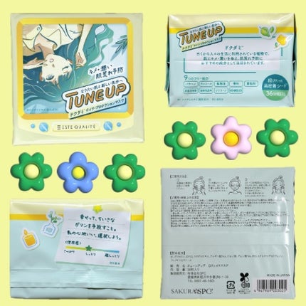 ドクダミデイリープロテクションマスク/ESTE QUALITY TUNE UP/シートマスク・パックを使ったクチコミ(2枚目)