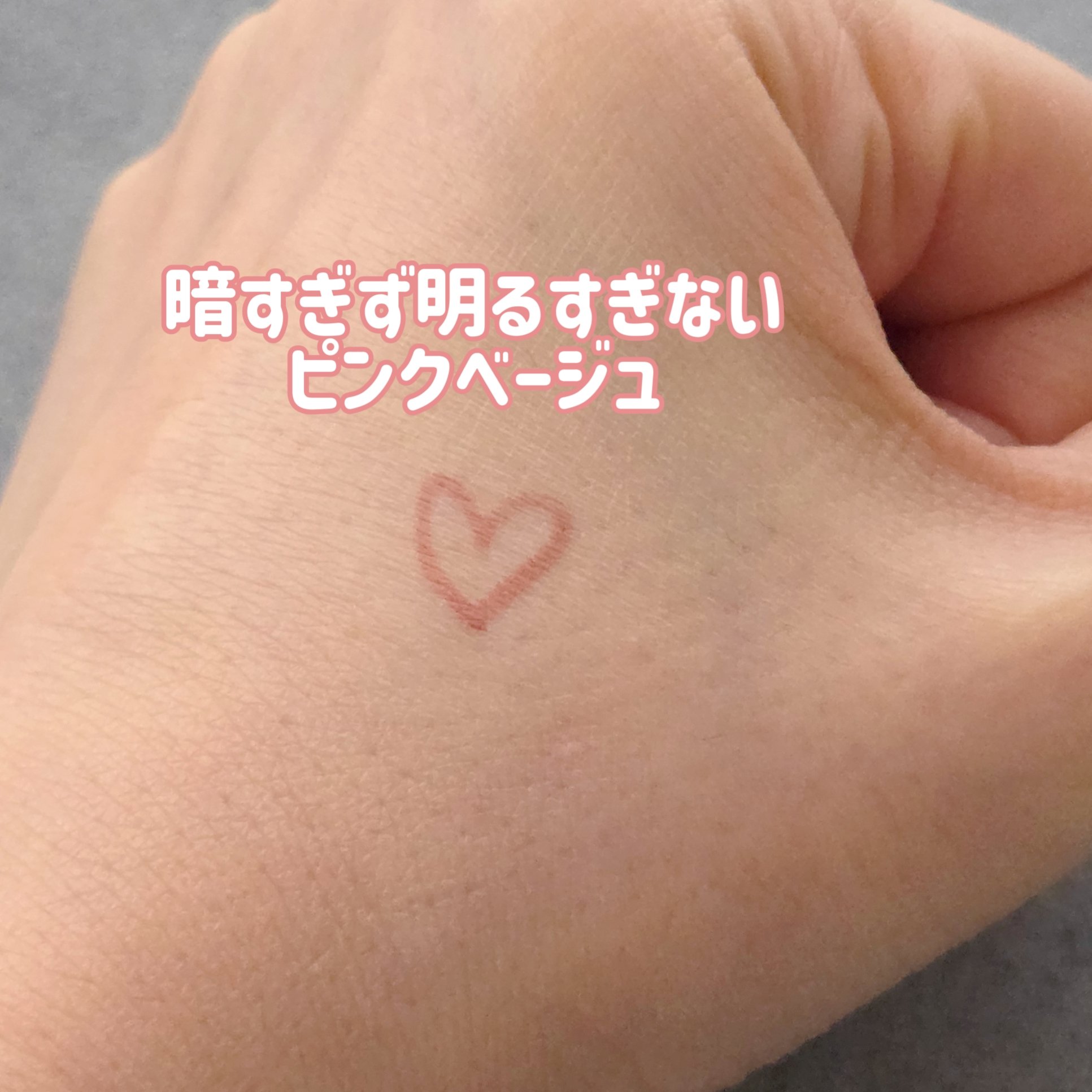 クリーミータッチライナー/キャンメイク/ジェルアイライナーを使ったクチコミ（2枚目）