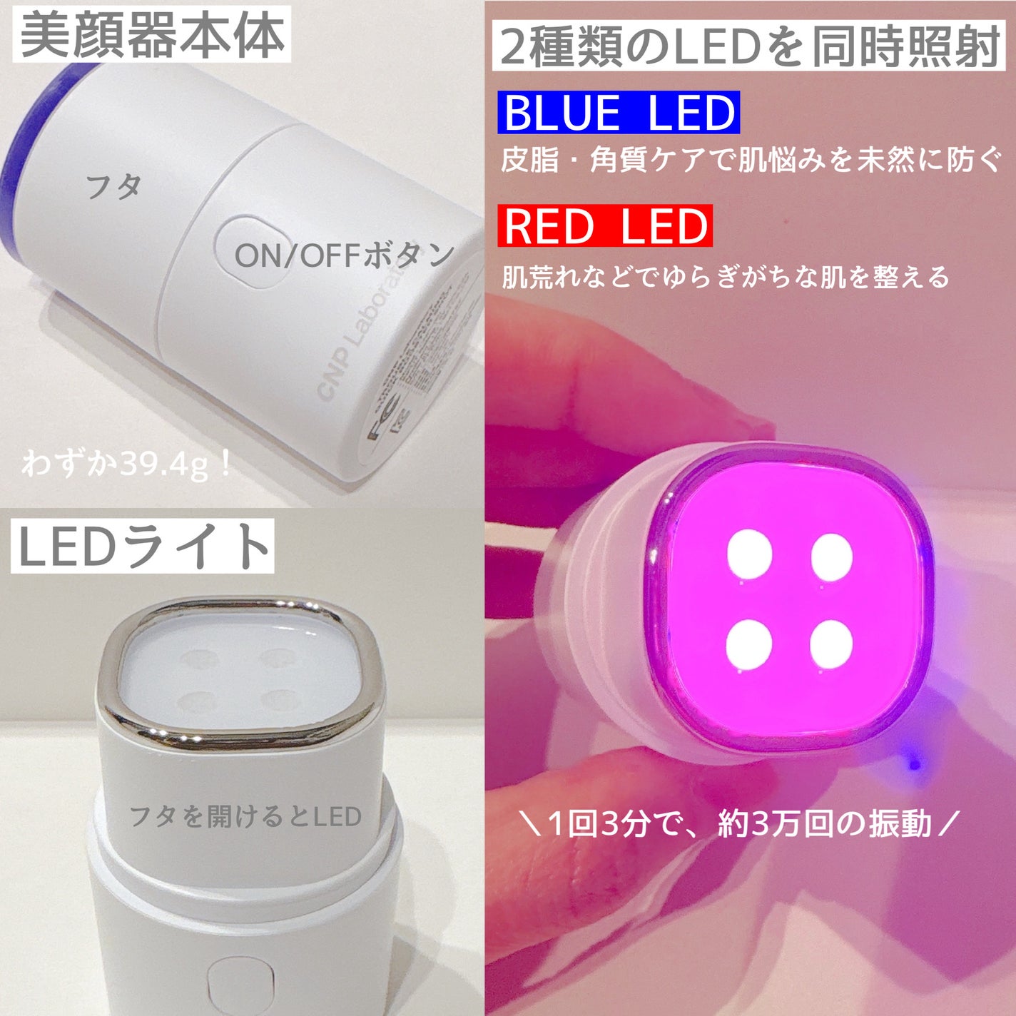 トラブルカーミングクイックブースターショット/CNP Laboratory/美顔器・マッサージを使ったクチコミ(2枚目)