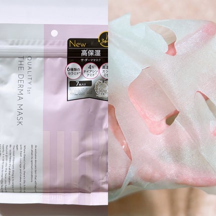 オルビス ディフェンセラ/オルビス/美容サプリメントを使ったクチコミ(6枚目)