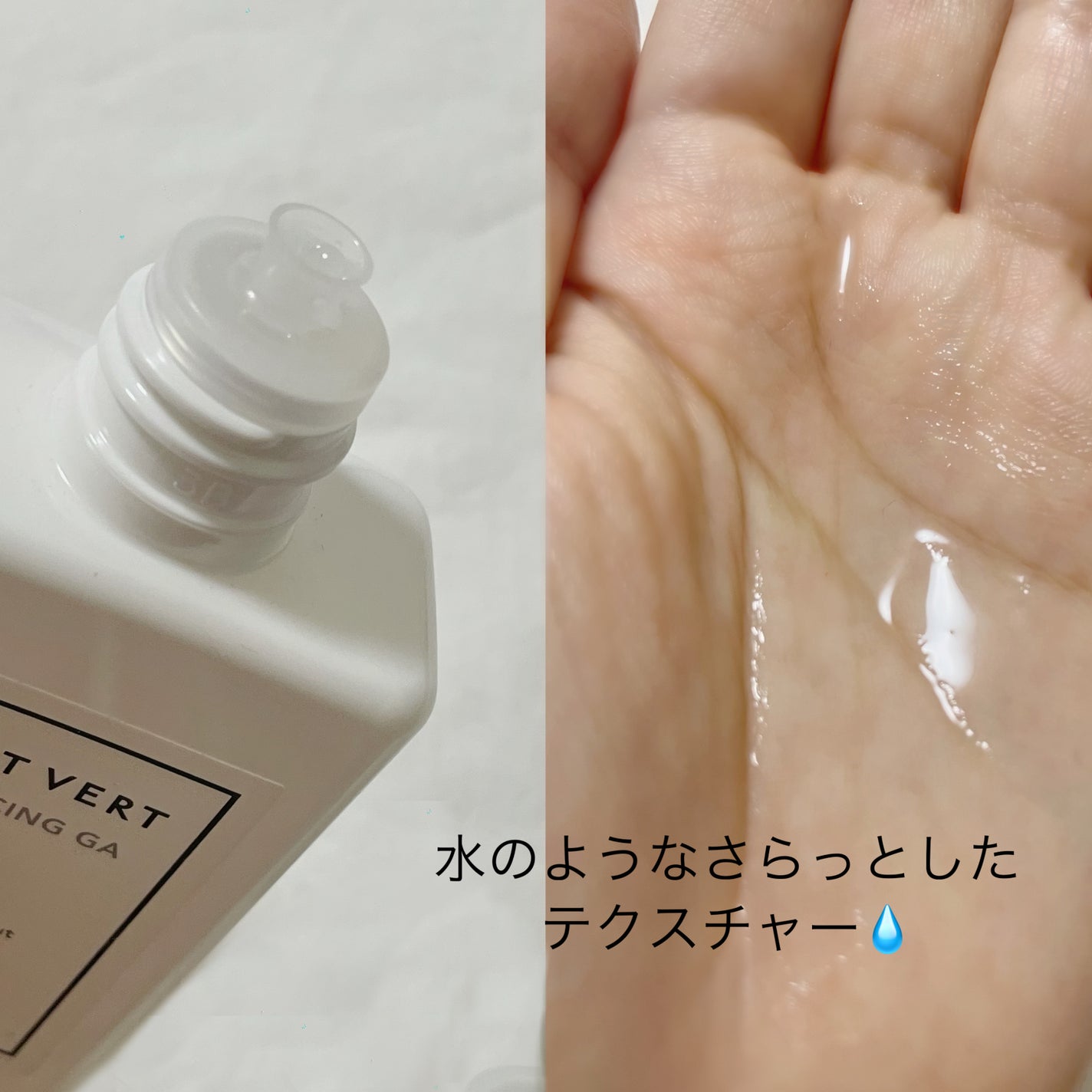 バランシングGAローション/TOUT VERT/化粧水を使ったクチコミ(3枚目)
