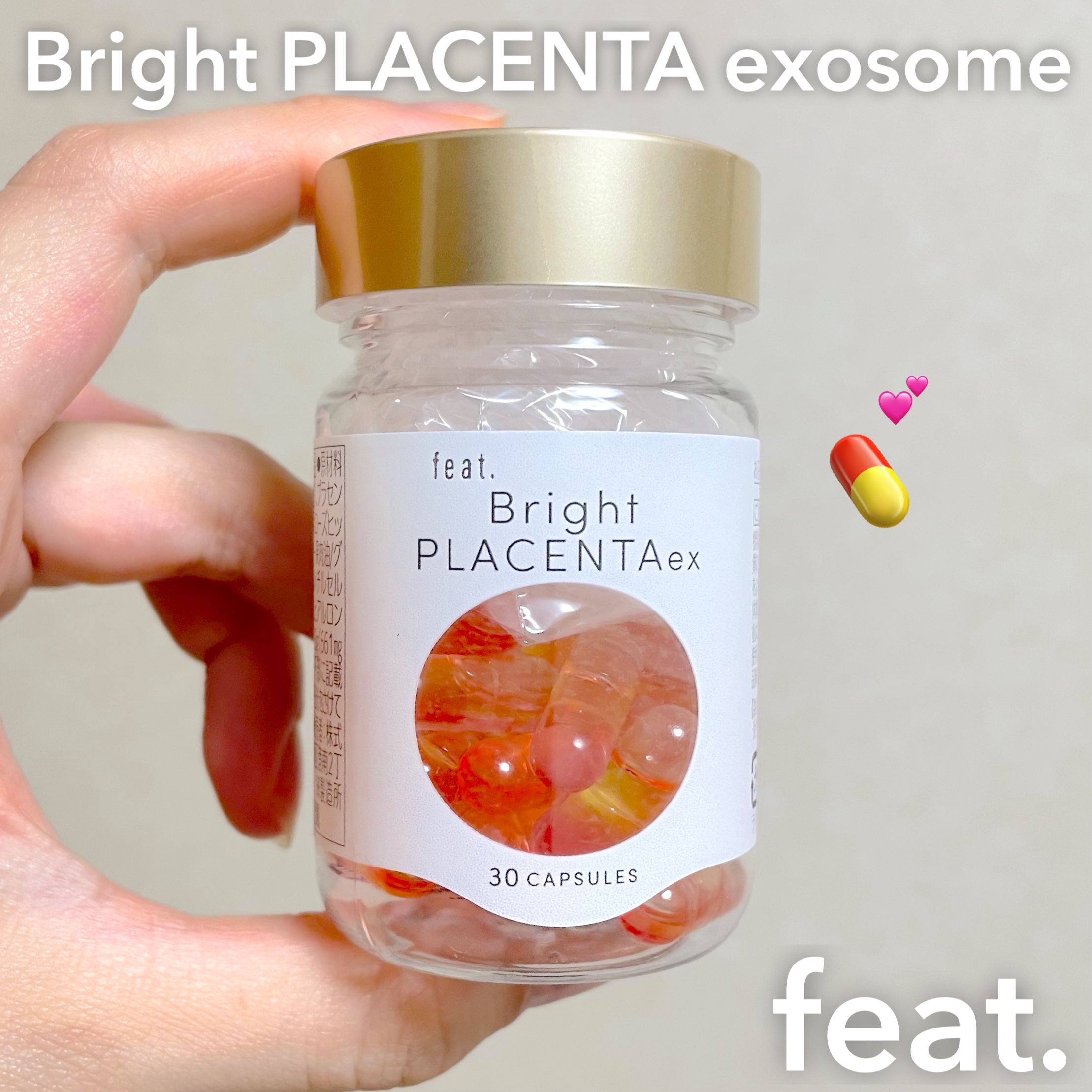 フィート プラセンタエクソソーム💐

特殊なフィルターをもちいて非加熱で抽出した生プラセンタと、抗酸化ビタミンEとMCTオイルを二層構造カプセルにすることで
美容と健康に必要な成分をぎゅっと1つのカプセルに💕

1日1粒でキレイ習慣をサ