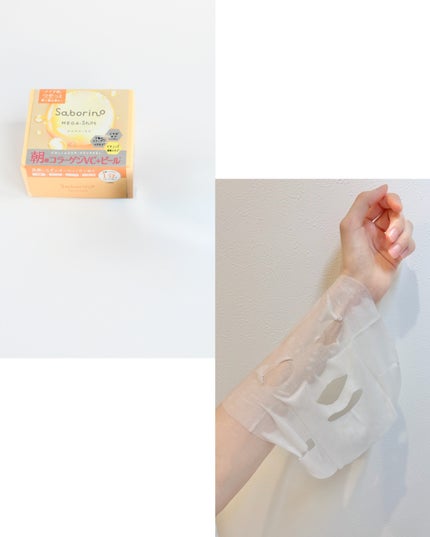 サボリーノ メガショット 朝用ツヤピールマスク CC/サボリーノ/シートマスク・パックを使ったクチコミ(4枚目)