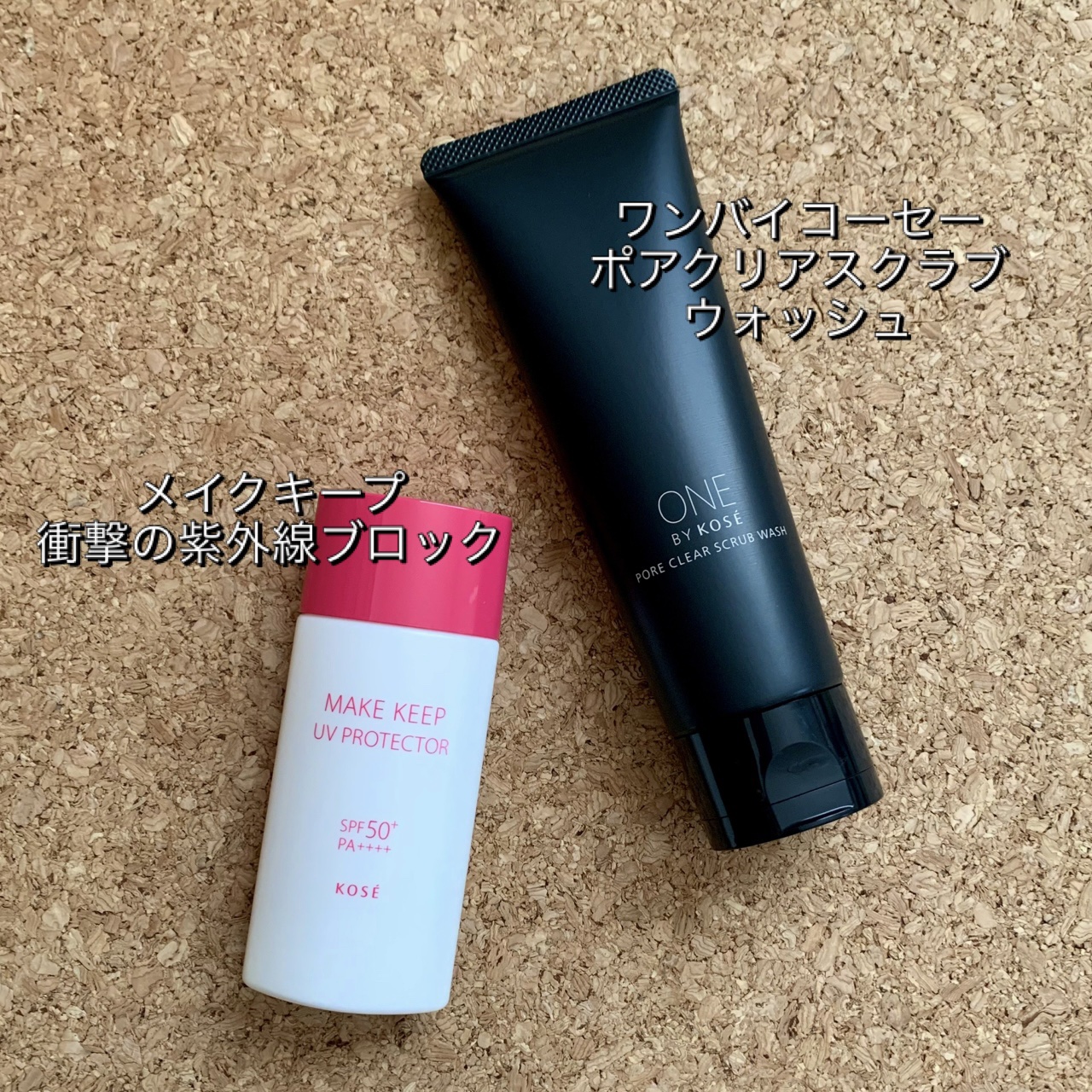 衝撃の紫外線ブロック/コーセーコスメニエンス/日焼け止め・UVケアを使ったクチコミ（1枚目）