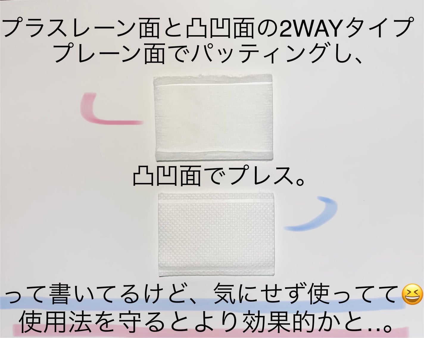 美容成分をはさんだとけだすスキンケアコットン コラーゲン in /コットン・ラボ/コットンを使ったクチコミ(2枚目)