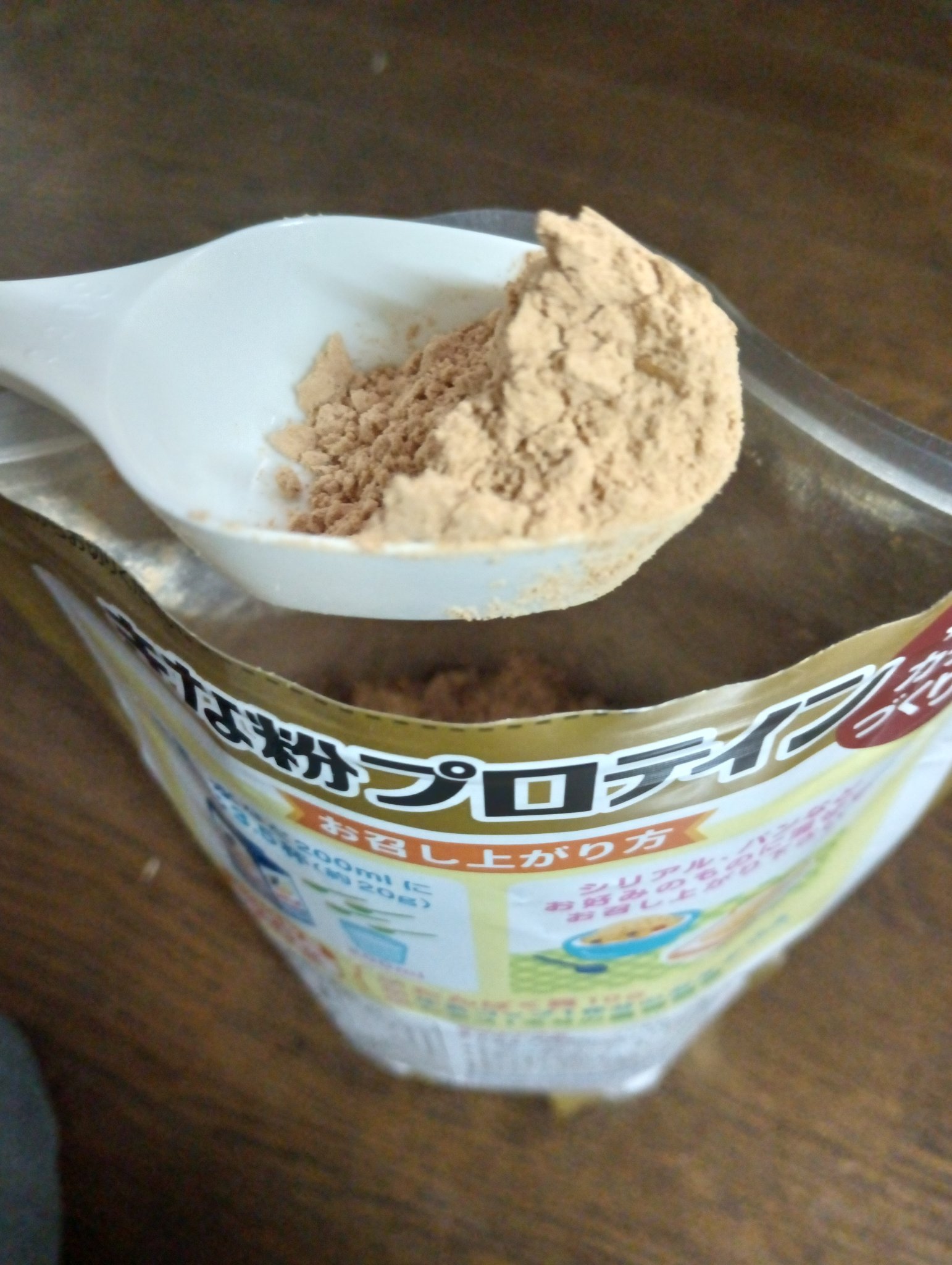 きな粉プロテイン/山本漢方製薬/ソイプロテインを使ったクチコミ（3枚目）