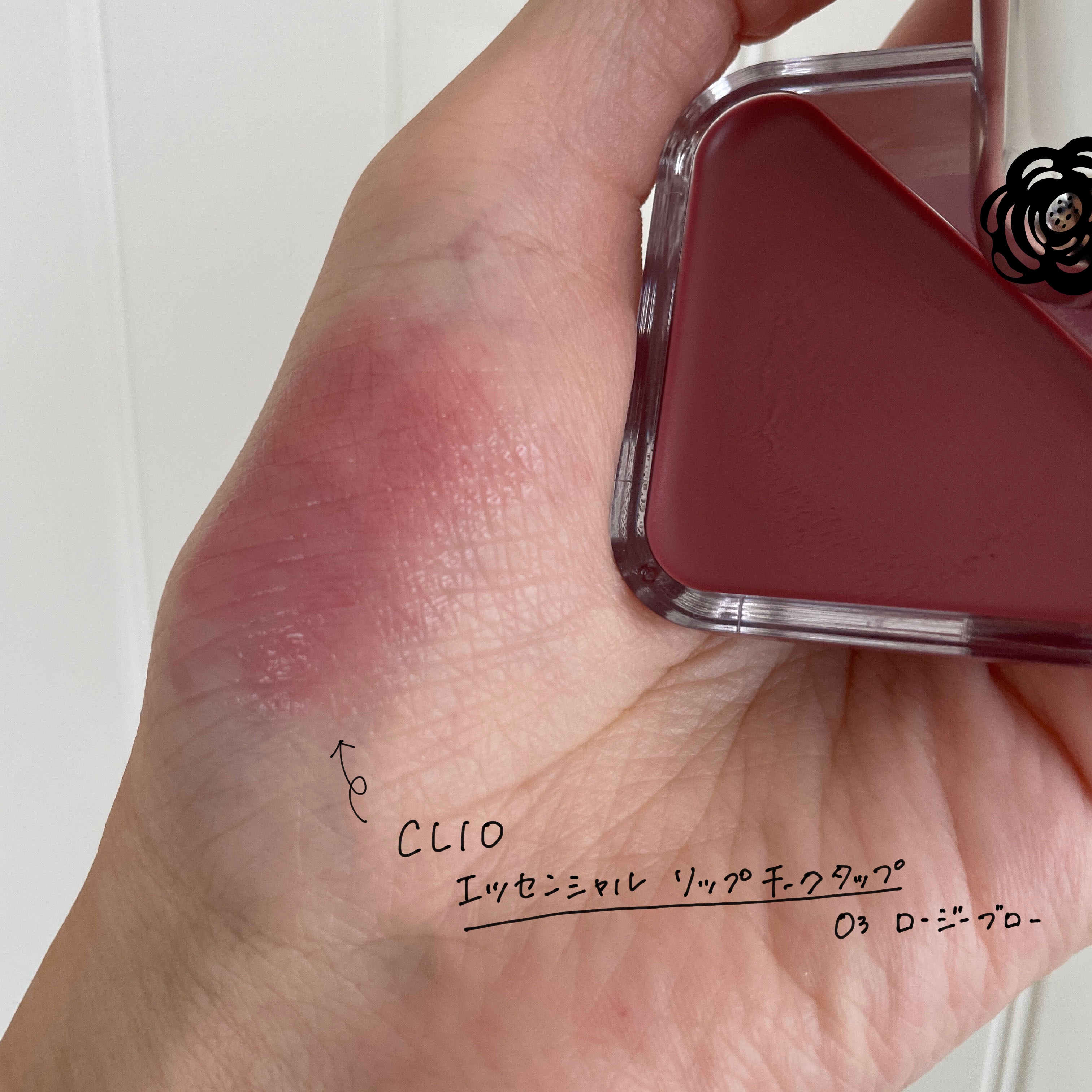 エッセンシャル リップチーク タップ 03 ロージーブロー(ROSY BLOW)/CLIO/ジェル・クリームチークを使ったクチコミ（1枚目）