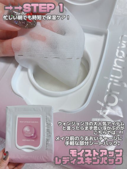 ウォンジョンヨ トーンアップベース/Wonjungyo/化粧下地を使ったクチコミ(3枚目)