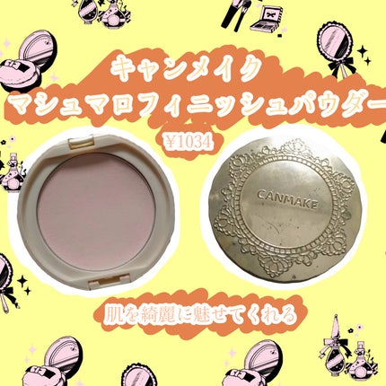 【旧品】マシュマロフィニッシュパウダー/キャンメイク/プレストパウダーを使ったクチコミ(1枚目)