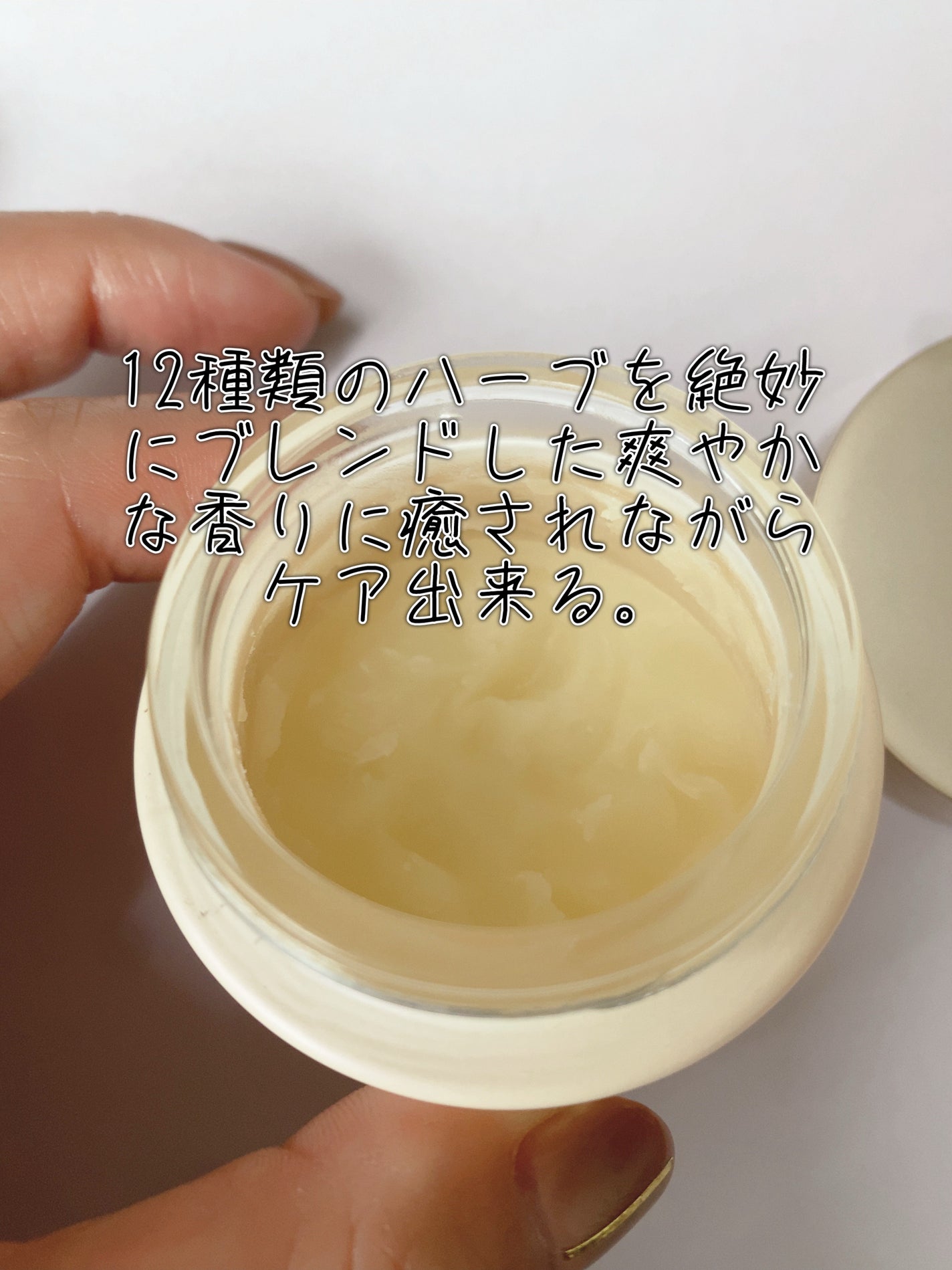 モイスチュアライジング レスキュー バーム /IGNIS/フェイスバームを使ったクチコミ(3枚目)