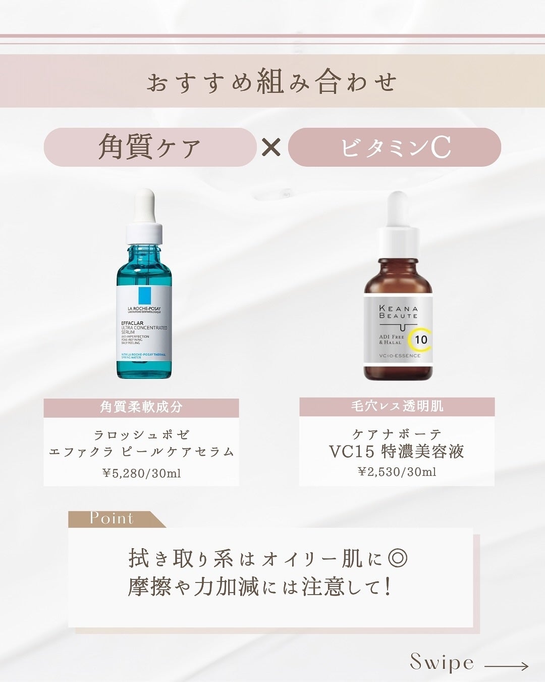 ゆん|元化粧品研究|ノーファンデ肌 on LIPS 「@yun.skincare_👈スキンケアで人生変えよう\ドラコ..」(4枚目)