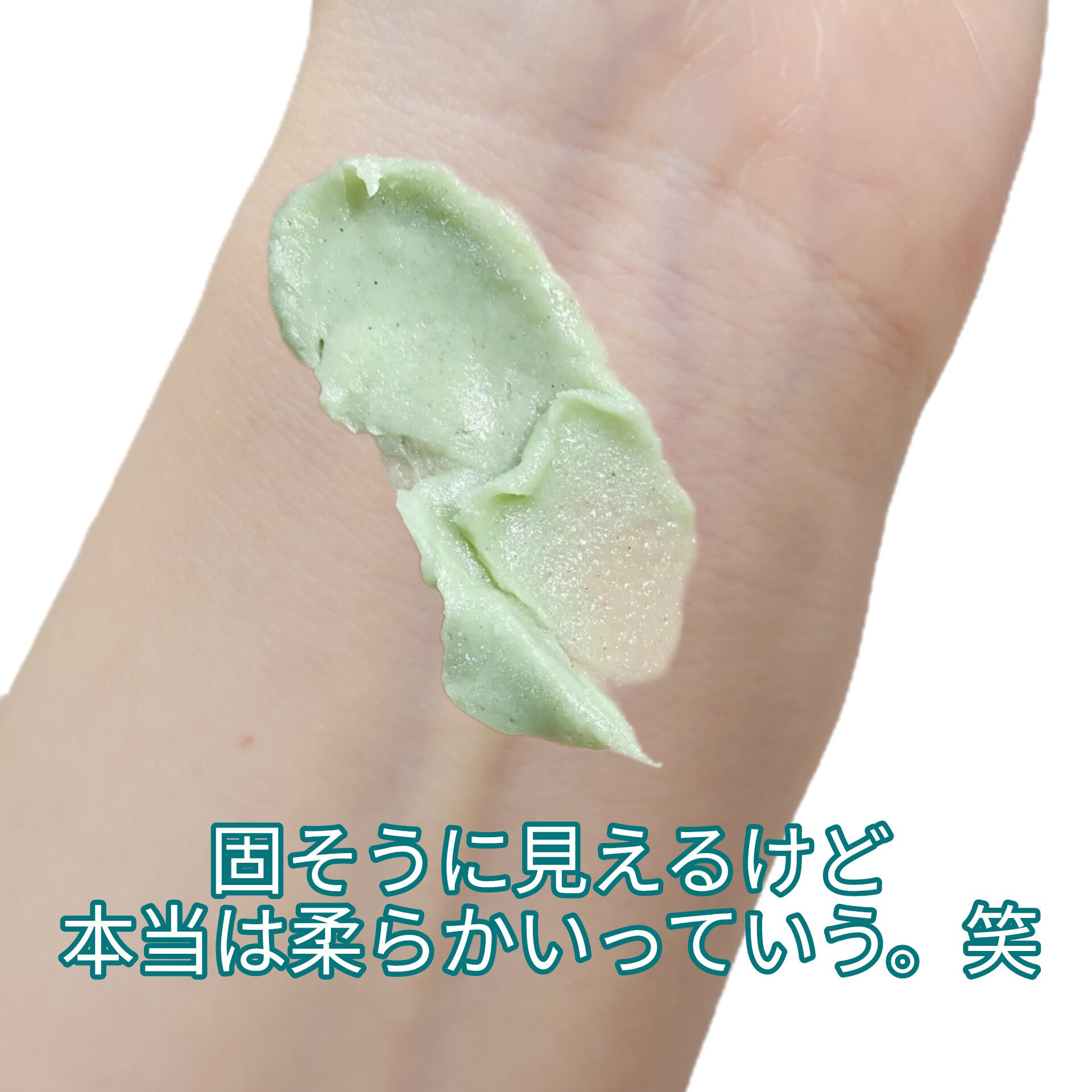 プレミアムもちソープ「グリーンアルティザン」/アレンシア/その他洗顔料を使ったクチコミ（3枚目）