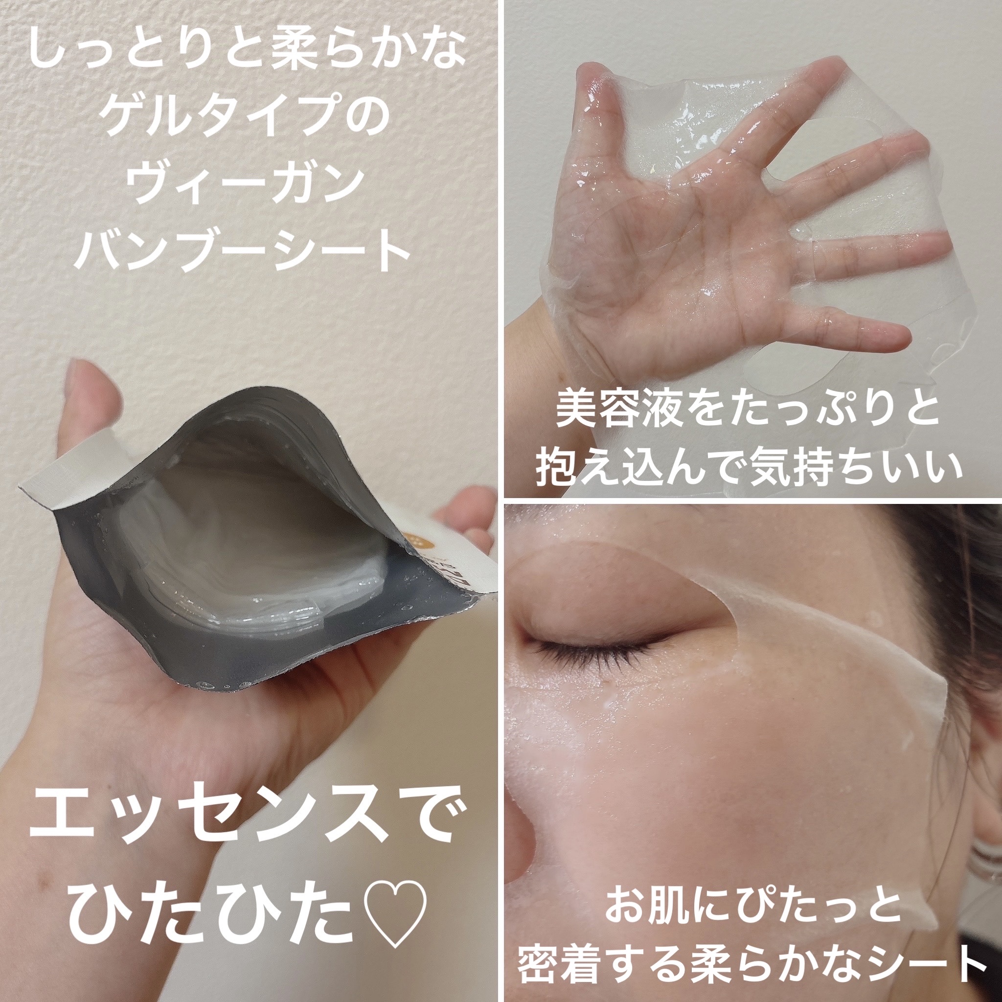 ディープメラケア マルチブライトニング マスク/Mildlab/シートマスク・パックを使ったクチコミ（3枚目）