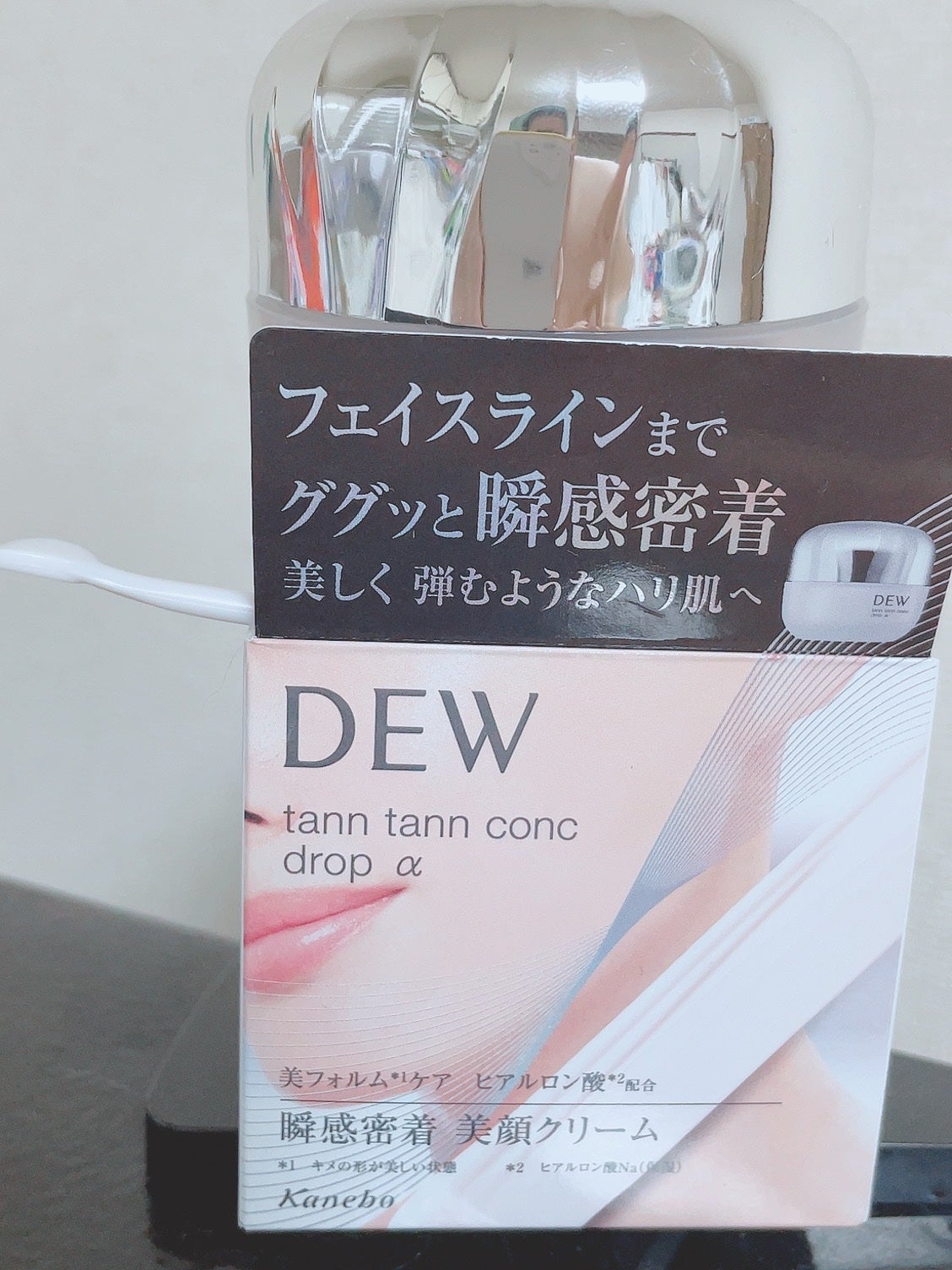 タンタンコンクドロップα/DEW/フェイスクリームを使ったクチコミ(2枚目)