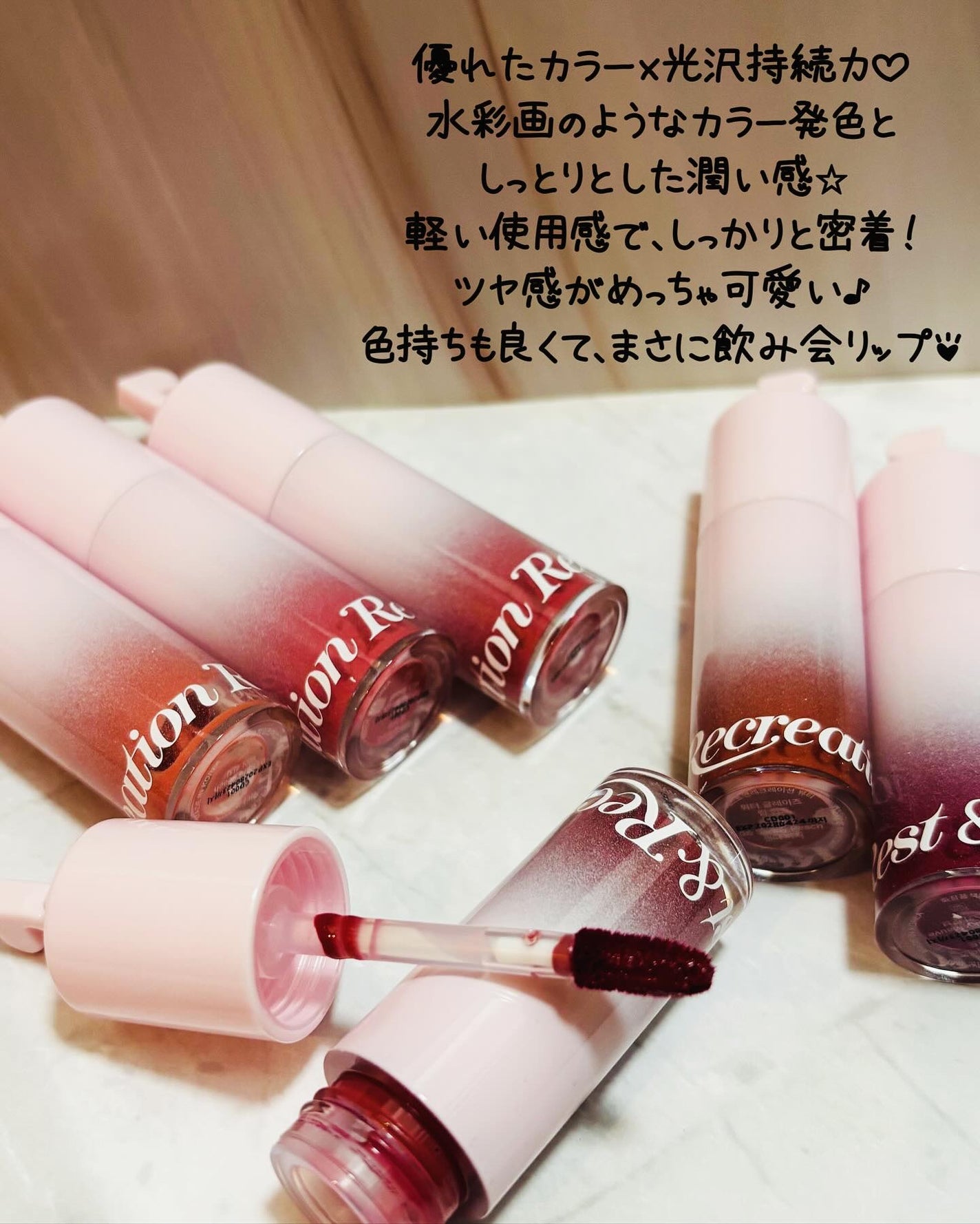 saya on LIPS 「R&RBeautyウォーターグレーズリップティント01ベアピー..」(2枚目)