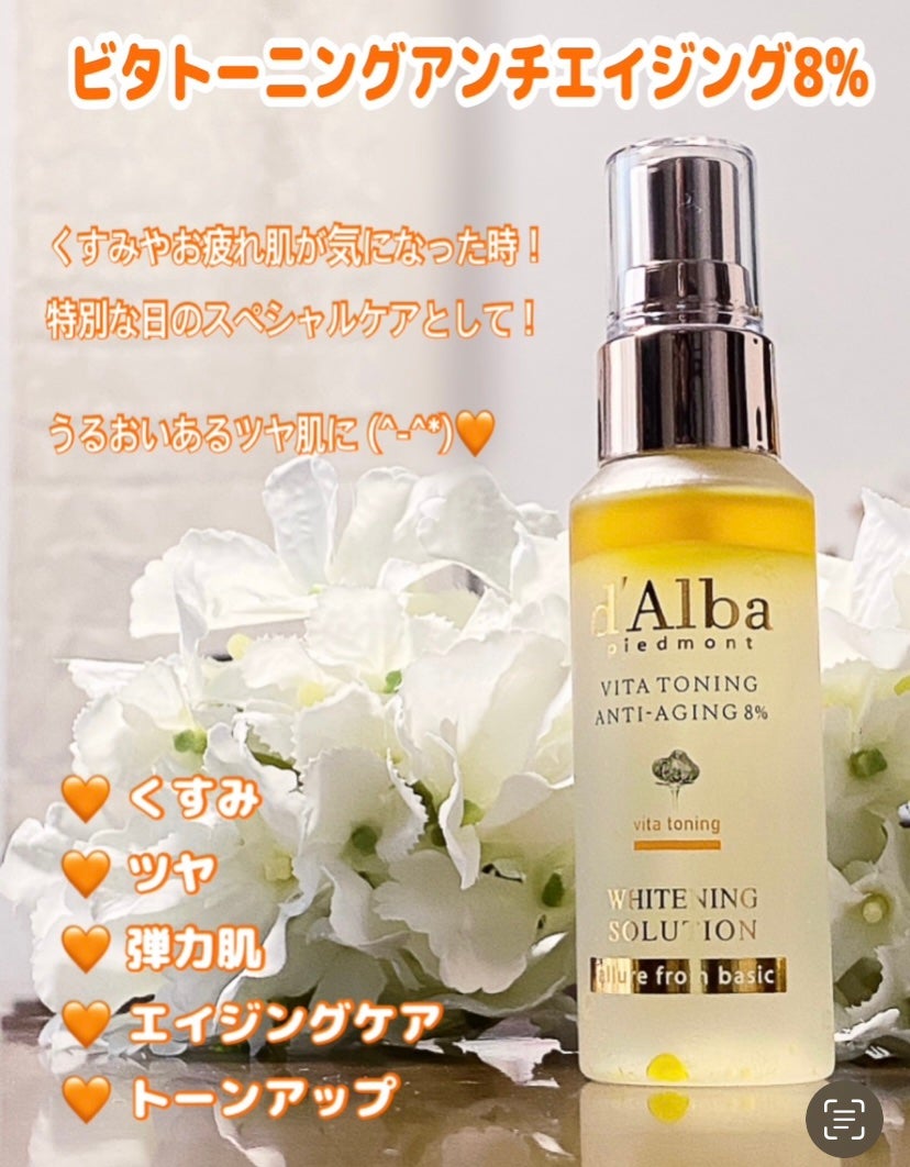 pipi on LIPS 「d'Alba様ダルバフレンズ第1ミッション「あなたのミストの..」(4枚目)