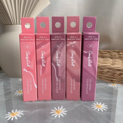 ボリューミングカラーグロス/CandyDoll/リップグロスを使ったクチコミ(10枚目)