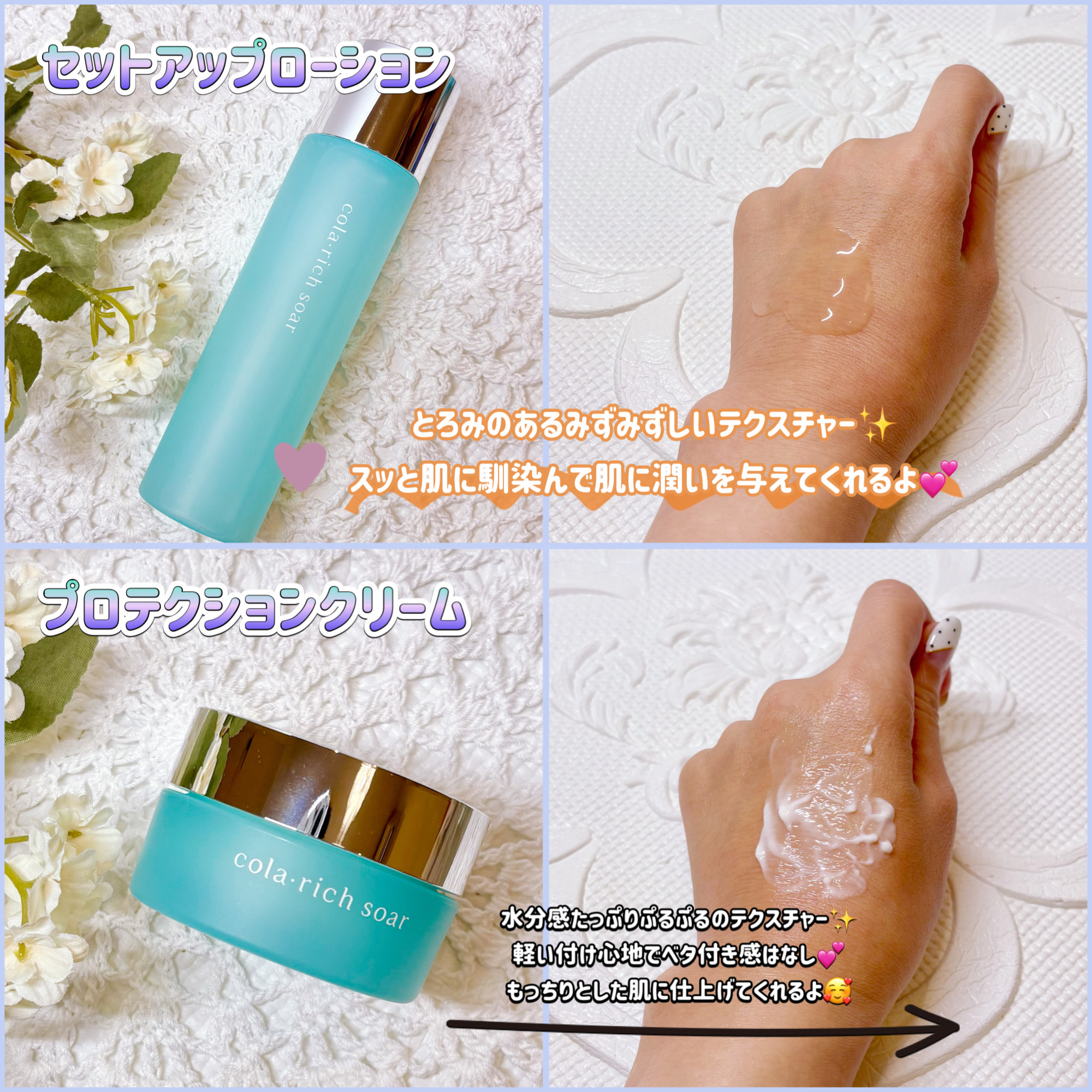 コラリッチソア ダーマベースセラム デイ/コラリッチ/美容液を使ったクチコミ（3枚目）