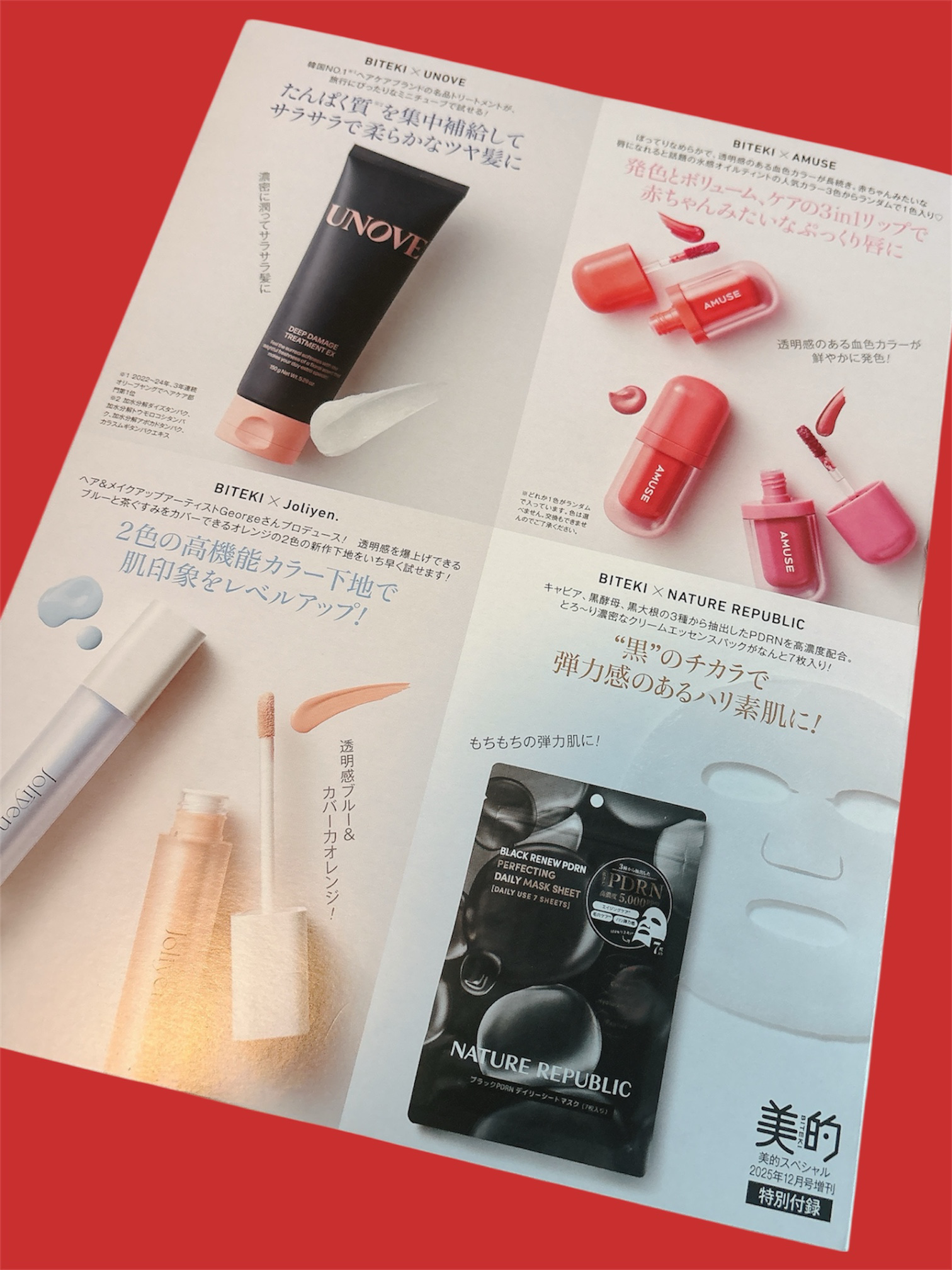 べべティント/AMUSE/リップティントを使ったクチコミ（2枚目）