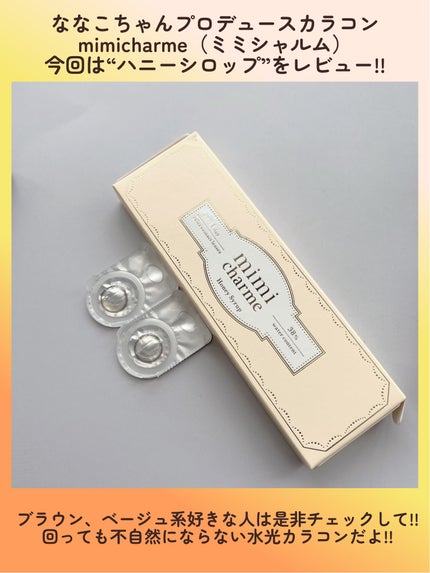 mimi charme 1day/mimi charme/ワンデー(1DAY)カラコンを使ったクチコミ(2枚目)