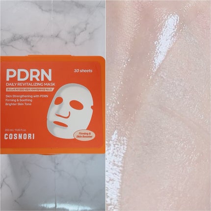 PDRNデイリーマスクパック/COSNORI/その他スキンケアを使ったクチコミ(4枚目)