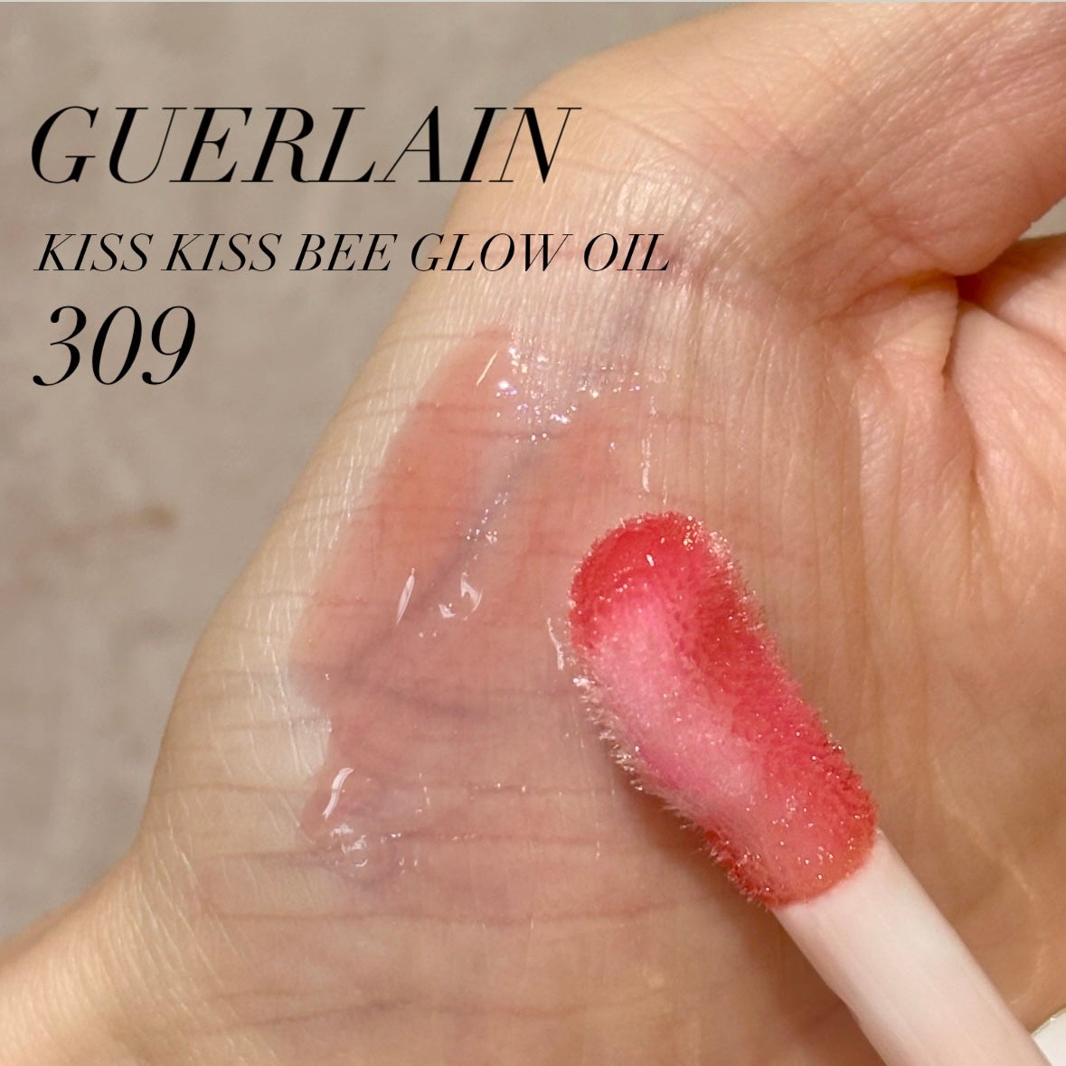 キスキス ビー グロウ オイル/GUERLAIN/リップグロスを使ったクチコミ(1枚目)