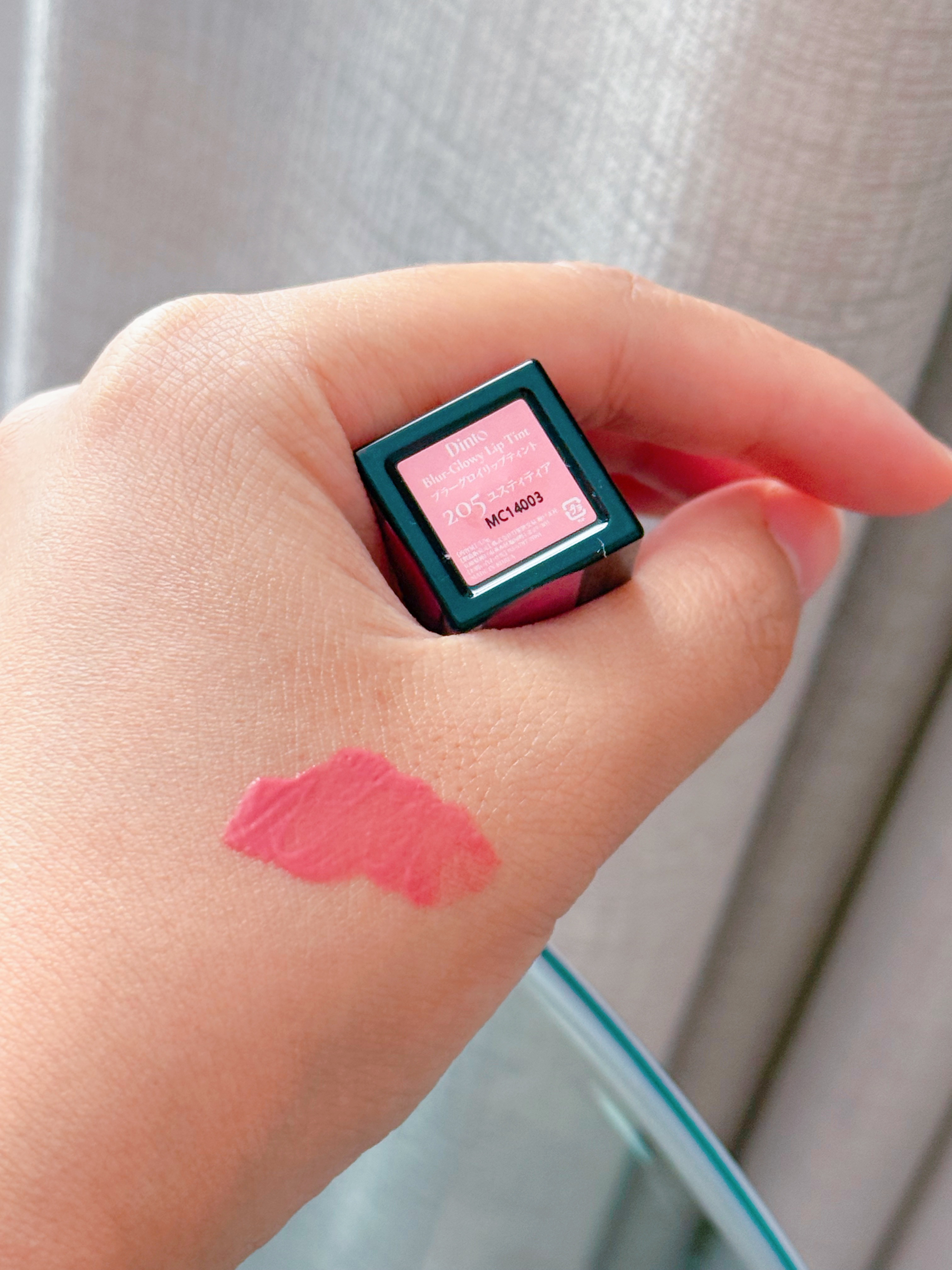 ブラーグロイリップティント 205 ユスティティア/Dinto/リップティントを使ったクチコミ（2枚目）