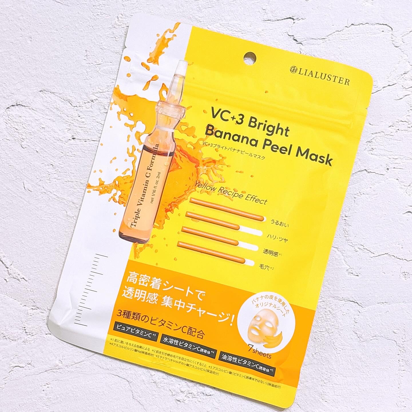 VC+3 Bright Banana Peel Mask/LIALUSTER/シートマスク・パックを使ったクチコミ（1枚目）
