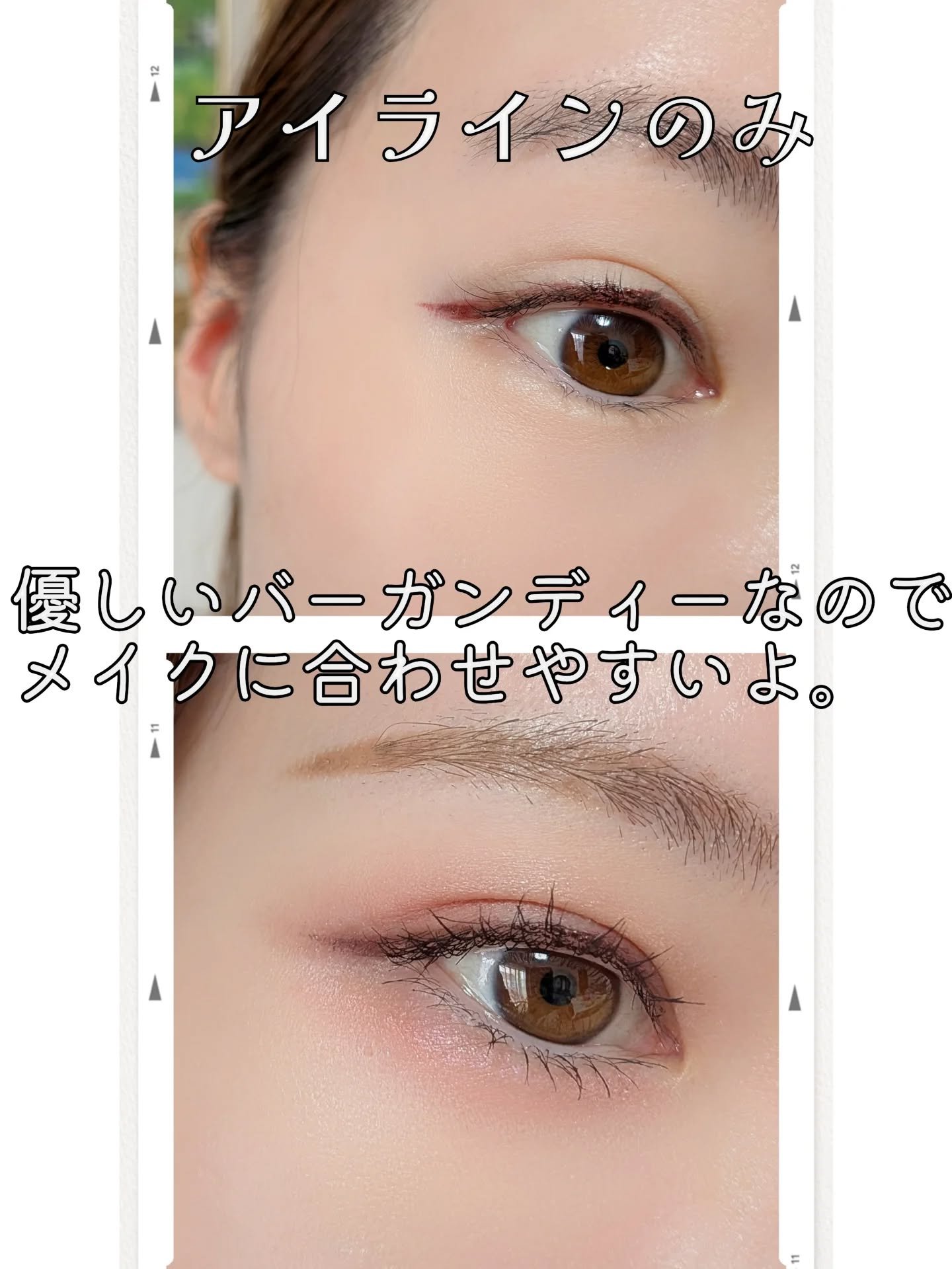 ファンドミー　ラインセラム/ファンドミー/リキッドアイライナーを使ったクチコミ（3枚目）