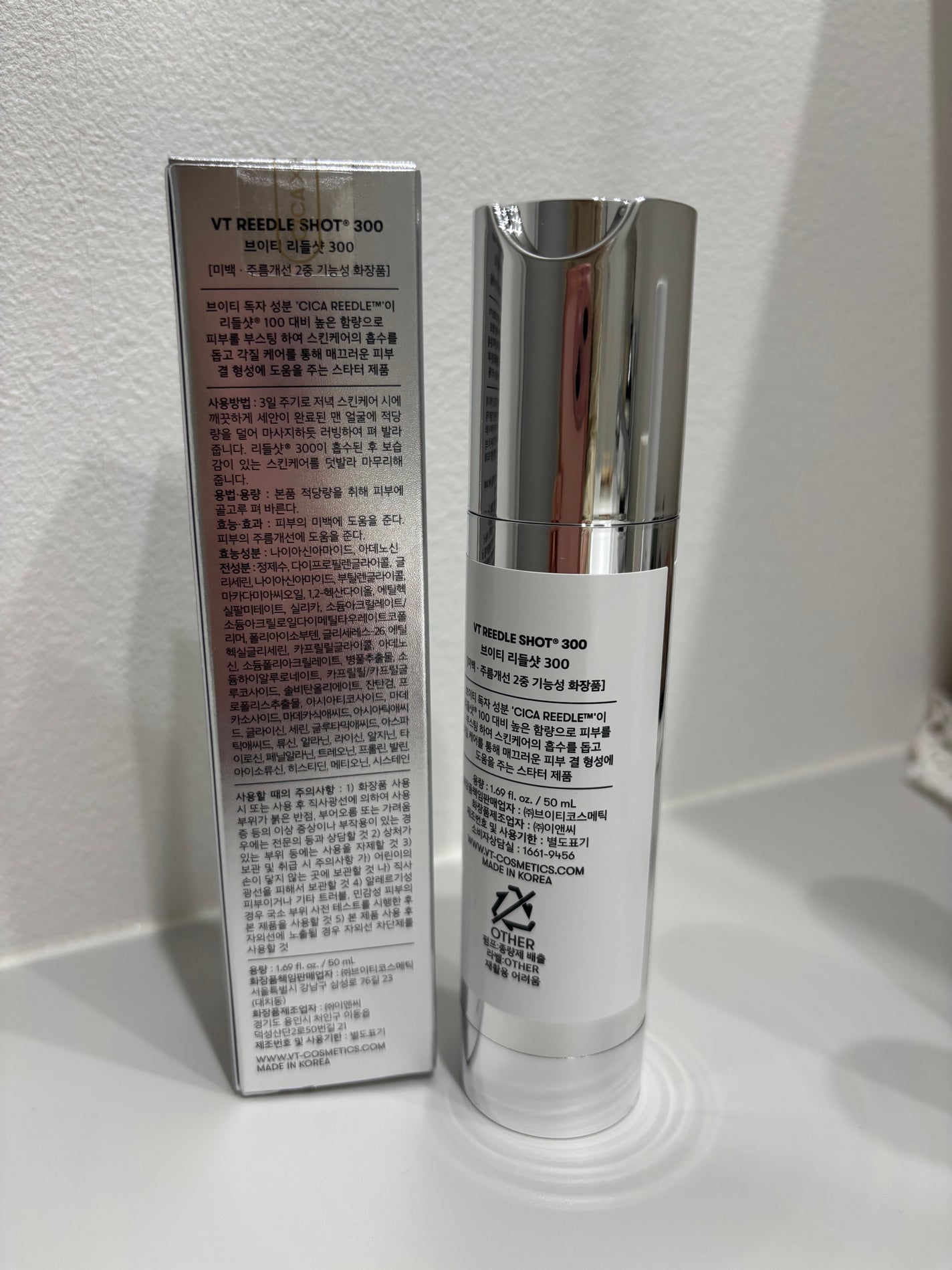 リードルショット300/VT/美容液を使ったクチコミ(2枚目)