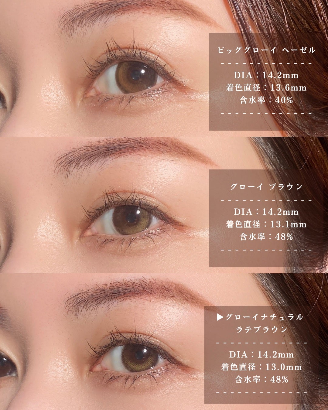 Glowy 1day/OLENS/ワンデー(1DAY)カラコンを使ったクチコミ(5枚目)