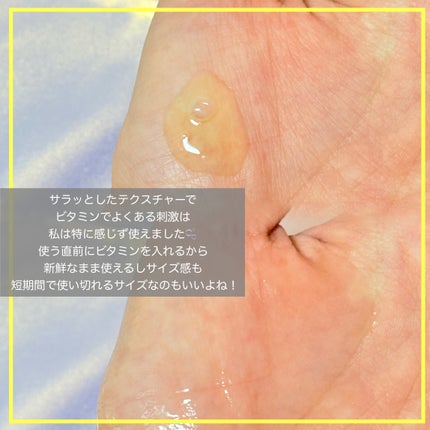 ビタC凍結乾燥ダブルショットアンプルキット/BONCEPT/美容液を使ったクチコミ(4枚目)