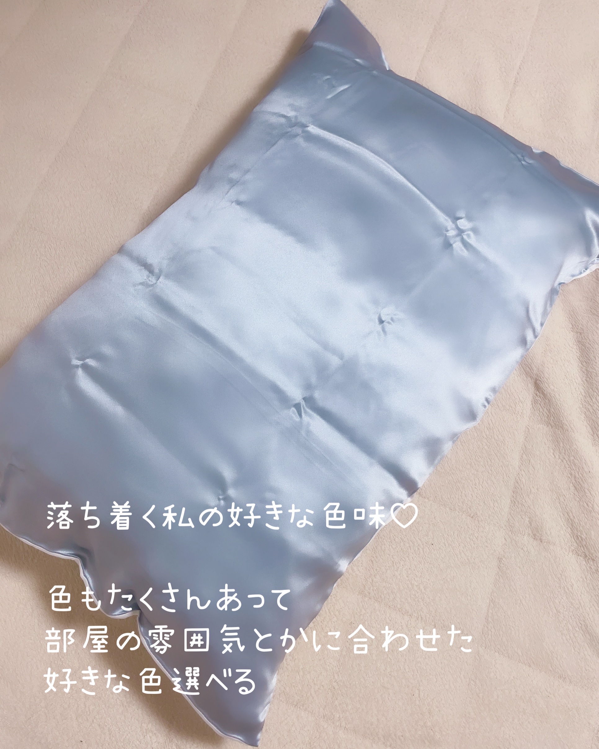 シルク枕カバー/Utukky/ヘアケアグッズを使ったクチコミ（3枚目）