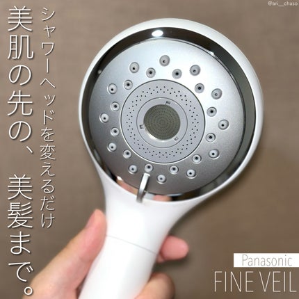 ファインバブルシャワーヘッド ファインベール EH-SH50 ホワイト/Panasonic/シャワーヘッドの画像
