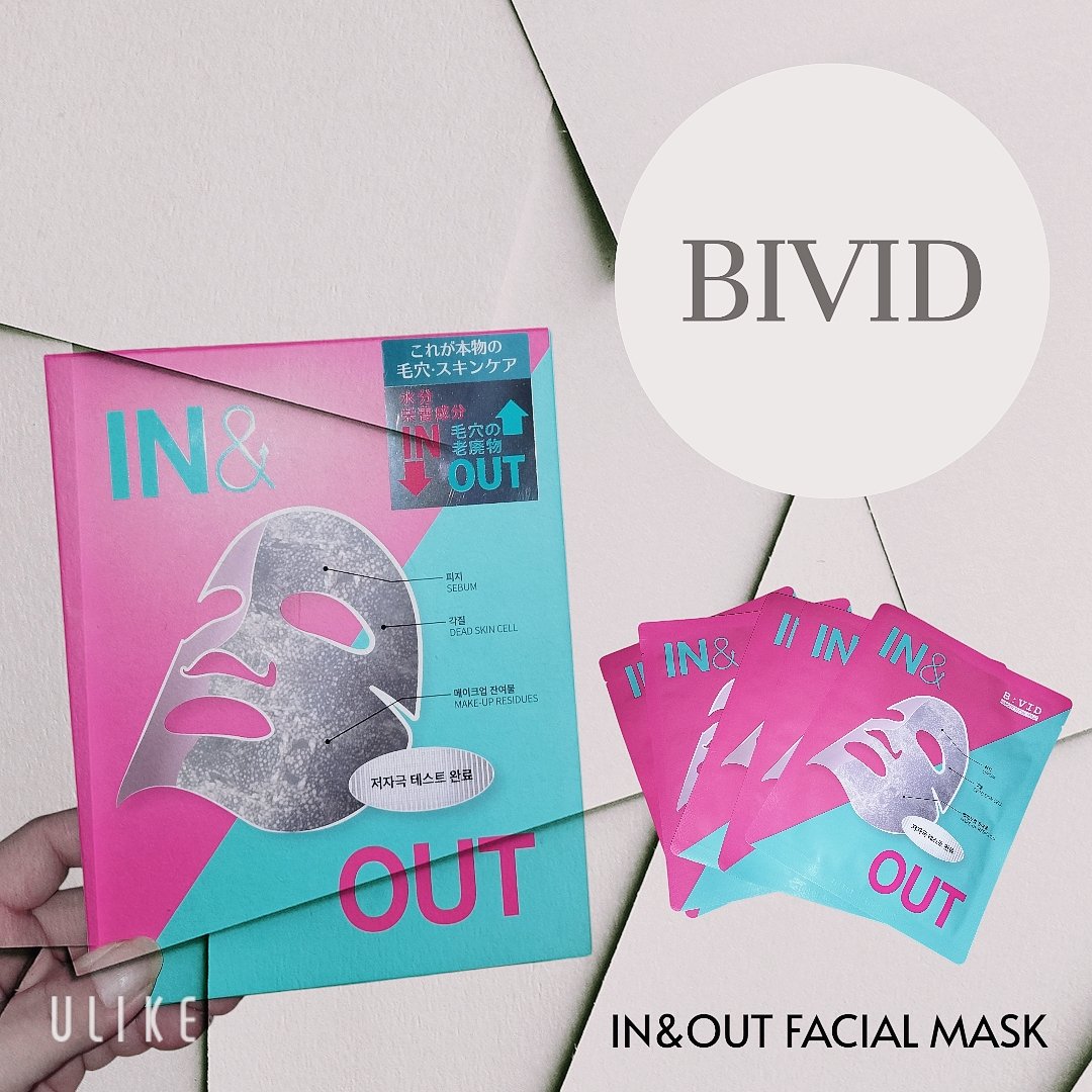 B:VIDインアンドアウトフェイシャルマスク/バイビッド/シートマスク・パックを使ったクチコミ（1枚目）