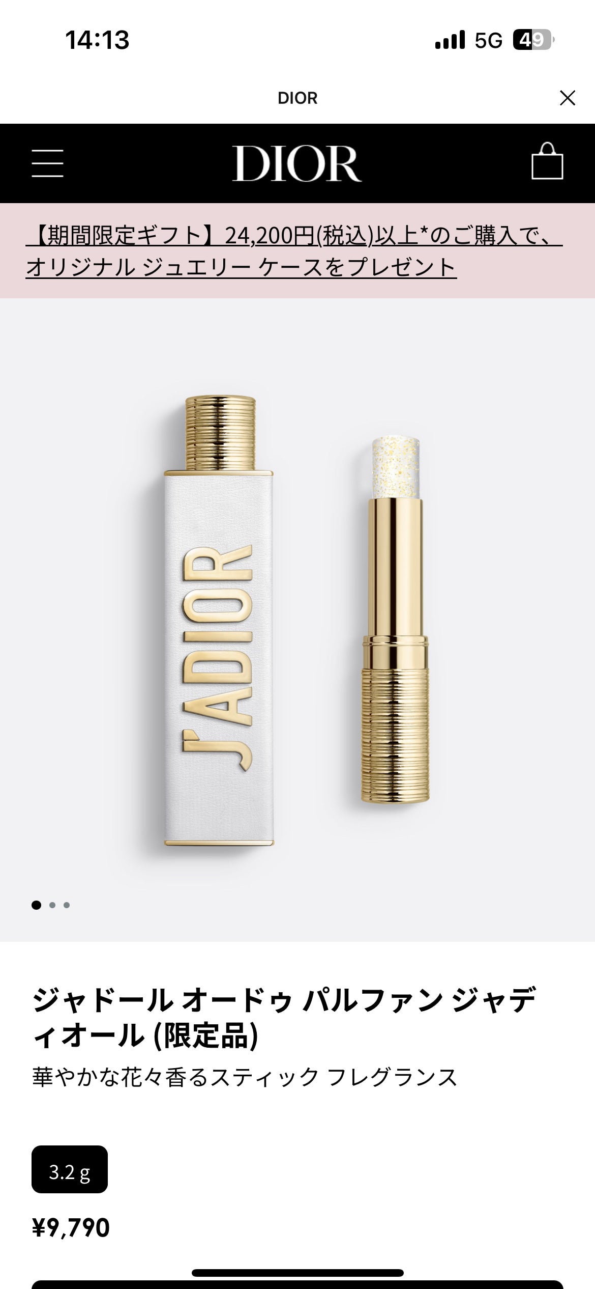 オーガニックアイブロー/アクア・アクア/アイブロウペンシルを使ったクチコミ(4枚目)