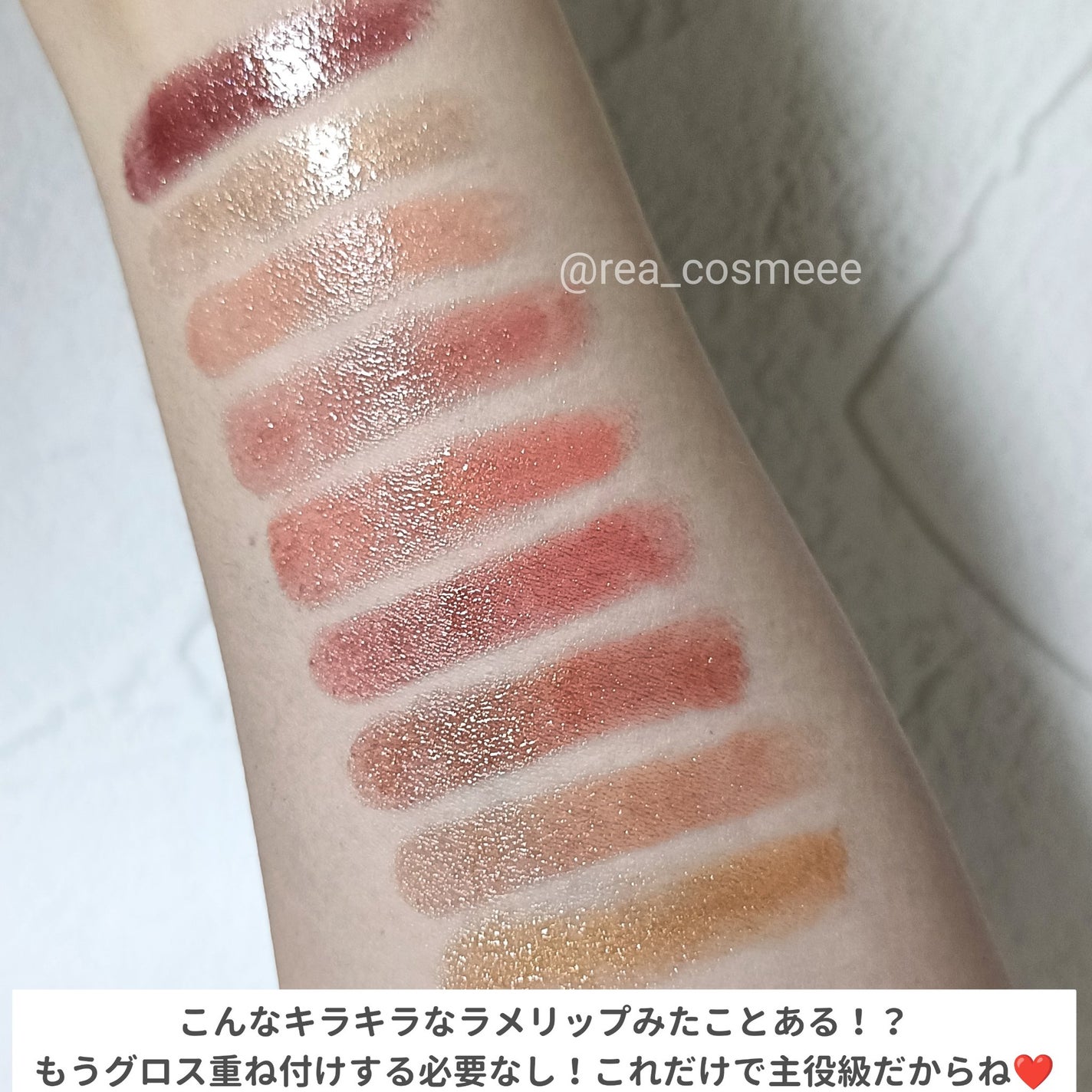 Cathy Doll ボーントゥブリンク リップクリック/CathyDoll/口紅を使ったクチコミ(4枚目)