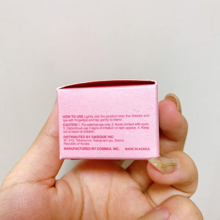 スフレカラーポット/dasique/口紅を使ったクチコミ(9枚目)