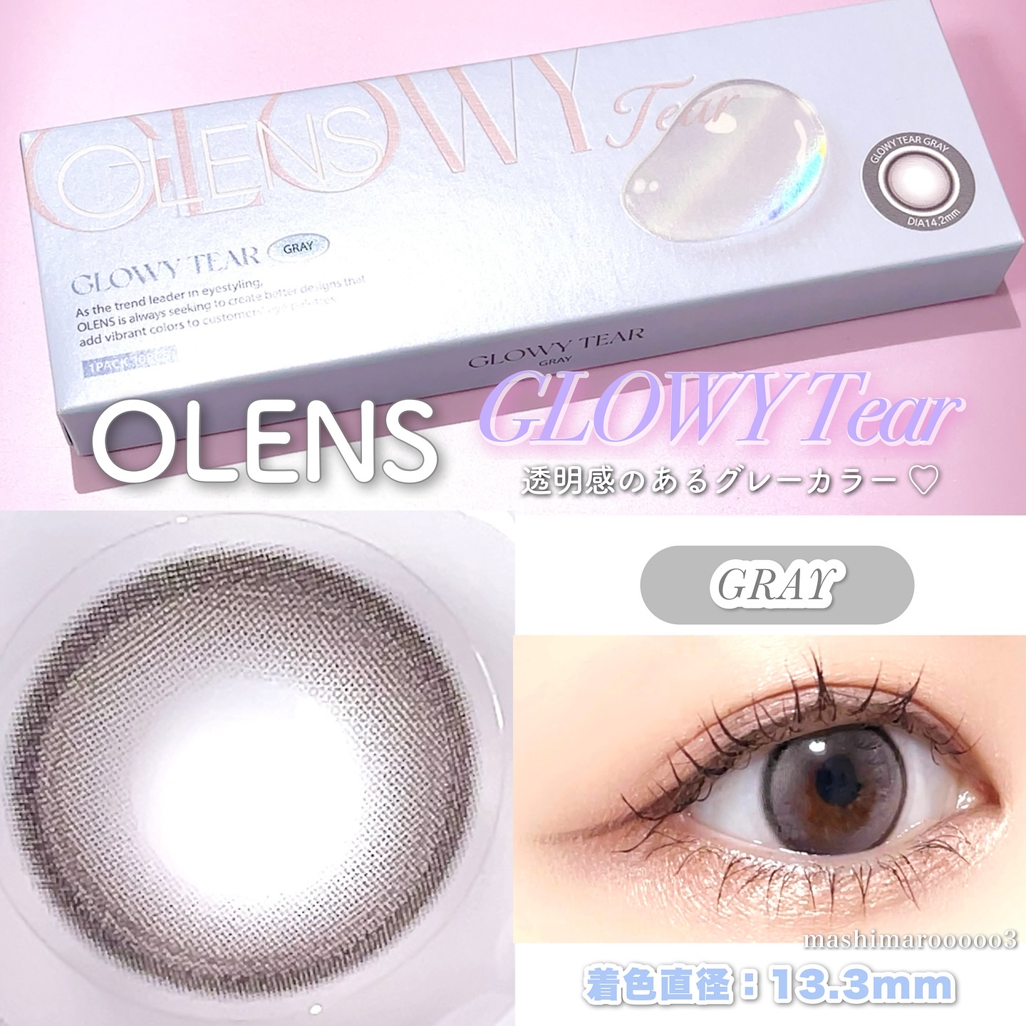 Glowy Tear 1day ブラウン/OLENS/ワンデー（１DAY）カラコンを使ったクチコミ（3枚目）