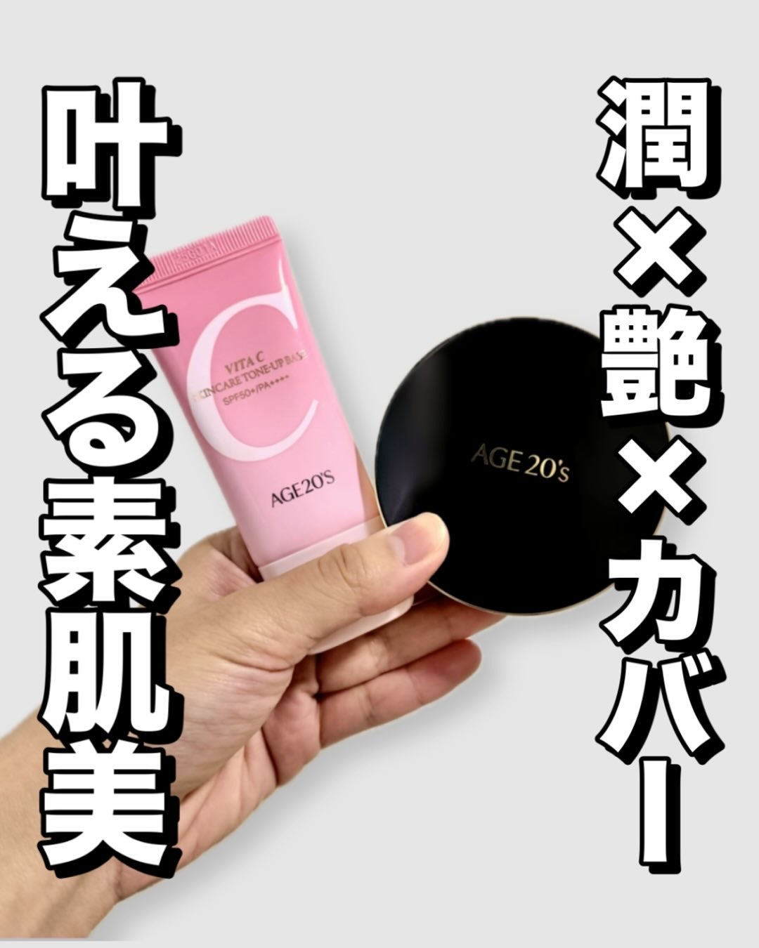 SIGNATURE ESSENCE COVER PACT /AGE20’s/クリーム・エマルジョンファンデーションを使ったクチコミ(1枚目)