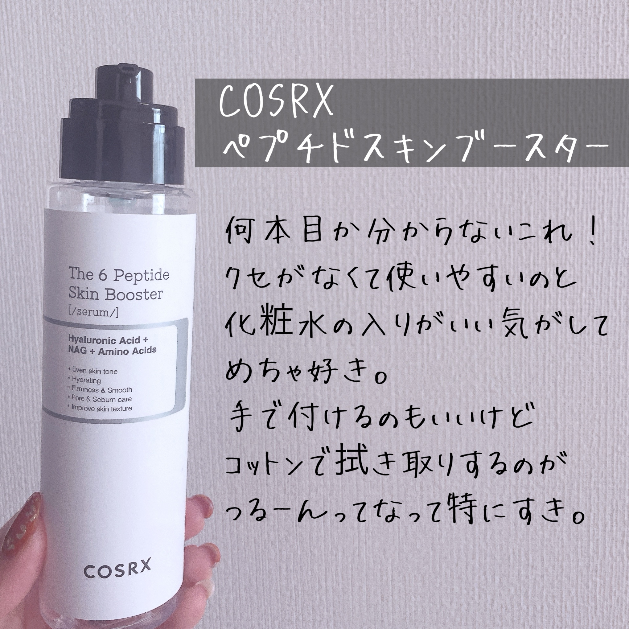 ラミナリア グリナリーセラム/ShionLe/美容液を使ったクチコミ（2枚目）