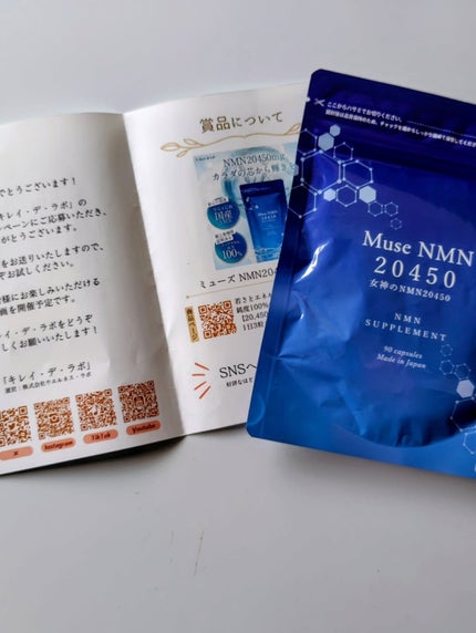 を使ったクチコミ(3枚目)