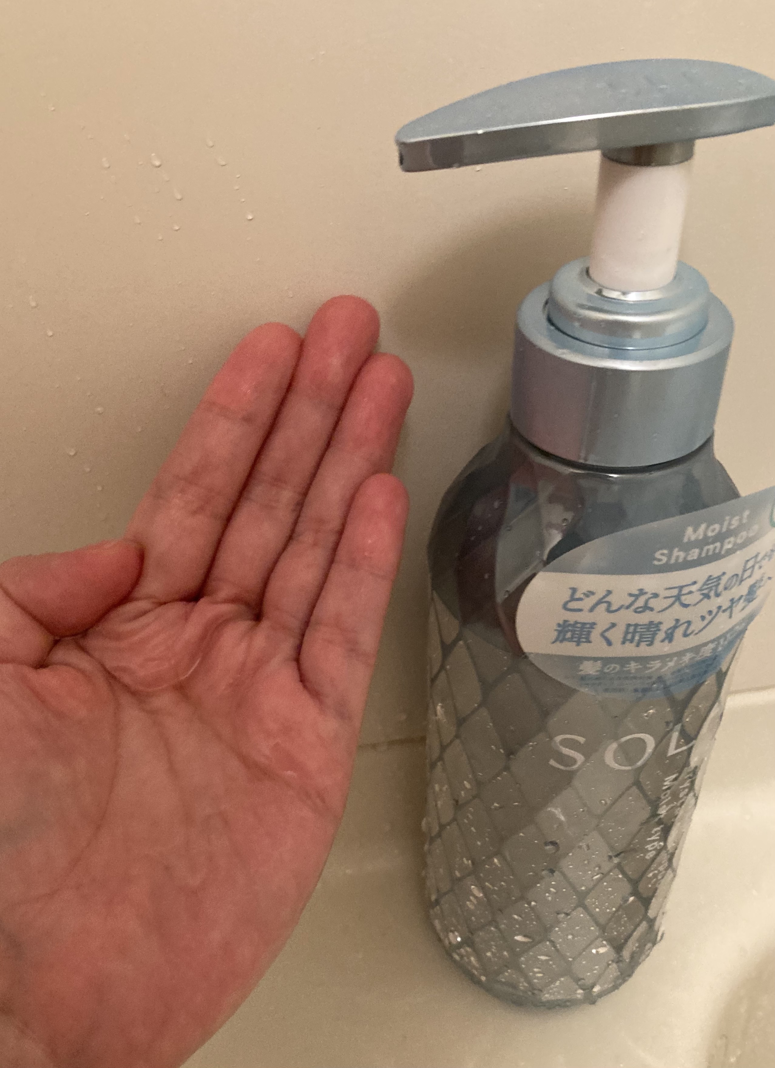 ソラ ウェザーケア クリスタル シャンプー/ヘアトリートメント モイストタイプ/SOLA WEATHER CARE/市販シャンプーを使ったクチコミ（2枚目）