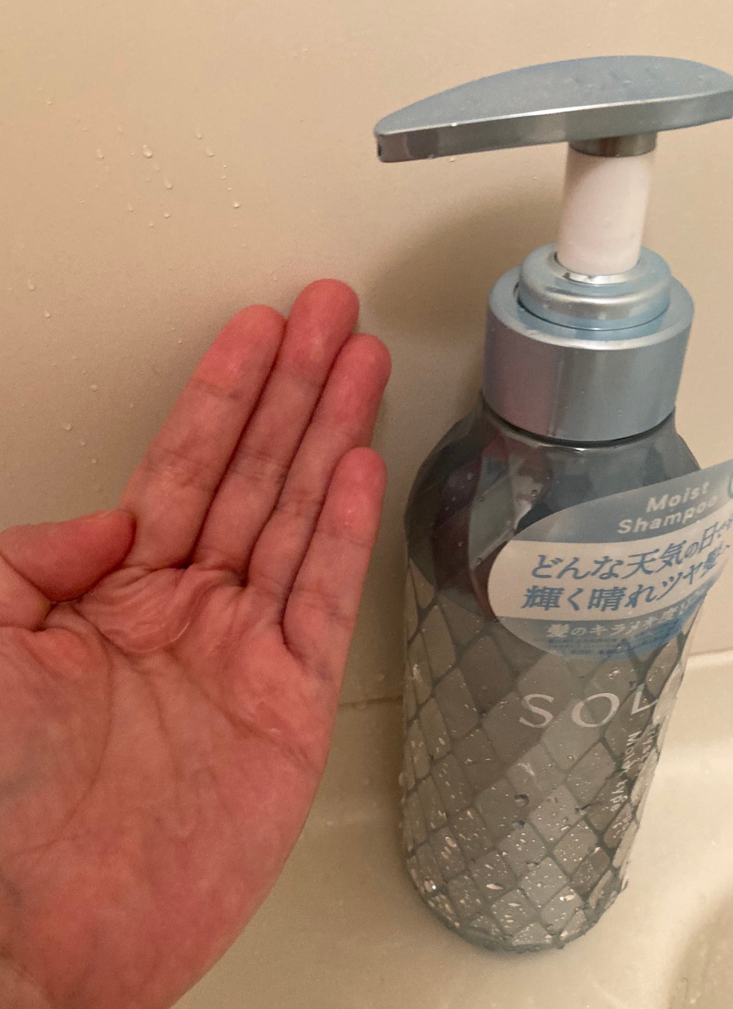 ソラ ウェザーケア クリスタル シャンプー/ヘアトリートメント モイストタイプ/SOLA WEATHER CARE/市販シャンプーを使ったクチコミ(2枚目)