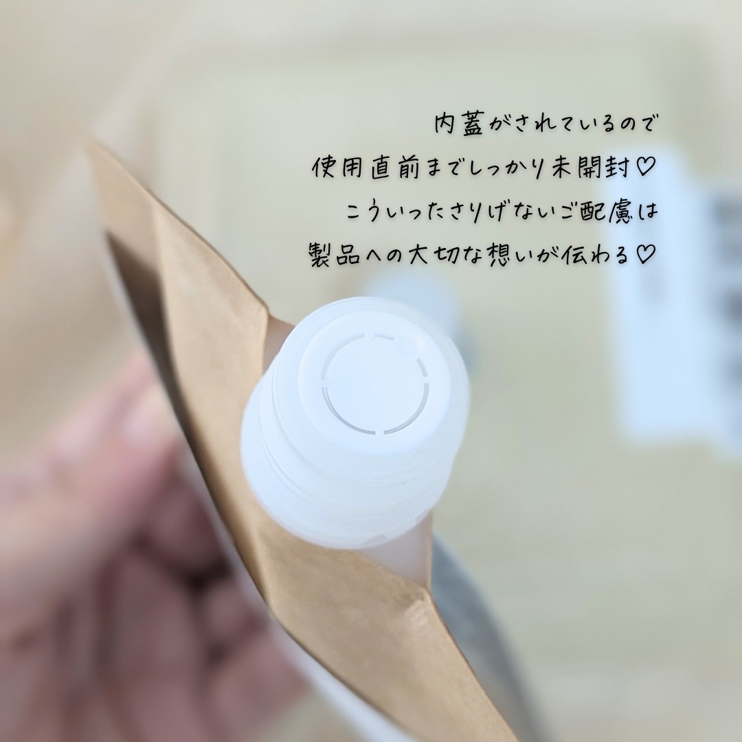 試してみた】ORGANIC CENTELLA WATER 63.8% H2 HAND CREAM