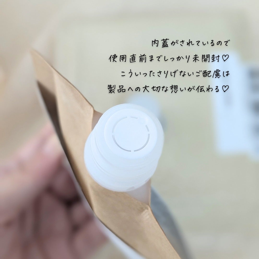 ORGANIC 69% H1 HAND CREAM/TOUN28/ハンドクリームを使ったクチコミ(5枚目)