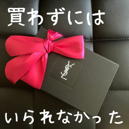 クチュール ミニ クラッチ/YVES SAINT LAURENT BEAUTE/アイシャドウパレットを使ったクチコミ(1枚目)